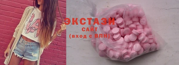 mdma Бородино